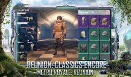 地铁逃生新赛季最新爆料极地服,全新极地服揭秘